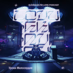 41 — Уроки Милосердия